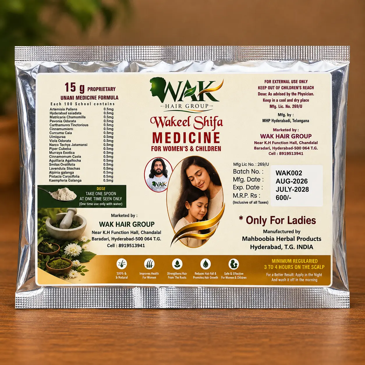 Wakeel Shifa Medicine